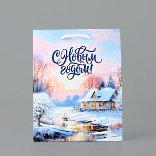 Пакет подарочный ламинированный «Зимняя деревня», 18 х 23 х 8 см 2