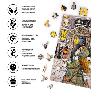 Пазлы 'Вкусный снег' деревянные, 150 деталей, DaVICI 3