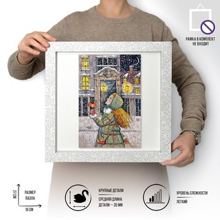 Пазлы 'Вкусный снег' деревянные, 150 деталей, DaVICI 7