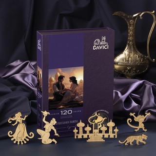 Пазлы 'Волшебная лампа' деревянные, 120 деталей, DaVICI 3