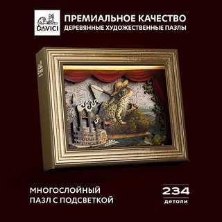 Пазл диорама 'Марк Твен' деревянные, 234 детали, DaVICI 2