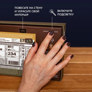 Пазл диорама 'Марк Твен' деревянные, 234 детали, DaVICI 5