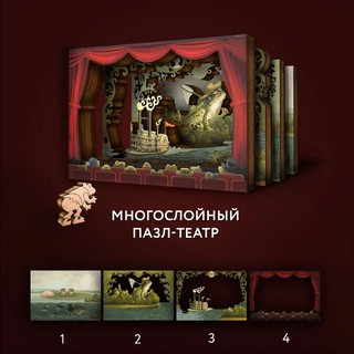 Пазл диорама 'Марк Твен' деревянные, 234 детали, DaVICI 4