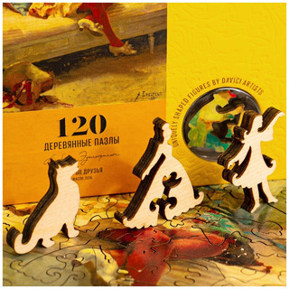 Пазлы 'Добрые друзья' деревянные, 120 деталей, DaVICI 5