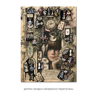 Пазлы 'Она опять все перепутала' деревянные, 153 детали, DaVICI