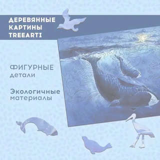 Деревянный пазл 'Гренландский кит', 150 деталей, Treearti 10
