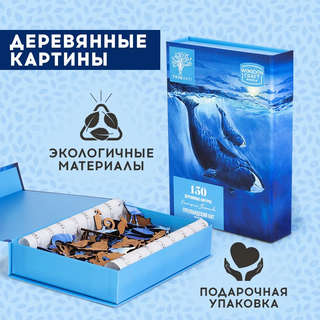 Деревянный пазл 'Гренландский кит', 150 деталей, Treearti 3