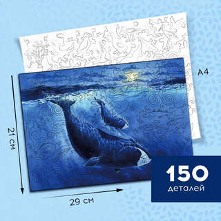 Деревянный пазл 'Гренландский кит', 150 деталей, Treearti 5