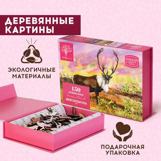 Деревянный пазл 'Дикий северный олень', 150 деталей, Treearti 3