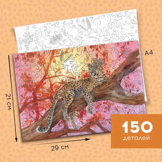 Деревянный пазл 'Переднеазиатский леопард', 150 деталей, Treearti 9