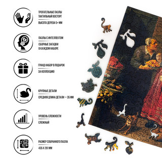 Пазлы 'Фруктовая лавка' Франс Снейдерс, деревянный, 400 деталей, DaVICI 4