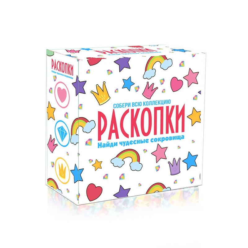 Чудесные сокровища, Набор для проведения раскопок, Бумбарам