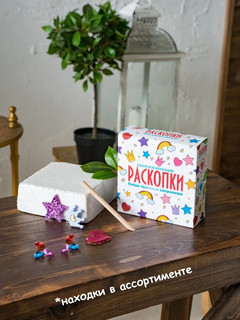 Чудесные сокровища, Набор для проведения раскопок, Бумбарам 2