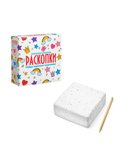 Чудесные сокровища, Набор для проведения раскопок, Бумбарам 4