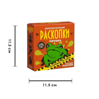 Лягушки, Набор для раскопок, Бумбарам 6