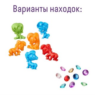 Пони, Набор для раскопок, Бумбарам 3
