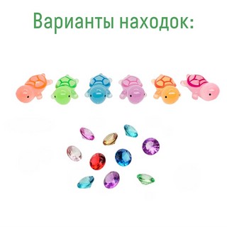 Сокровища черепашек, Набор для раскопок, Бумбарам 3