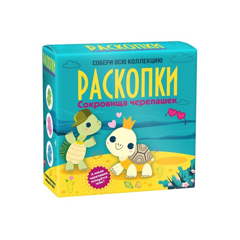 Сокровища черепашек, Набор для раскопок, Бумбарам