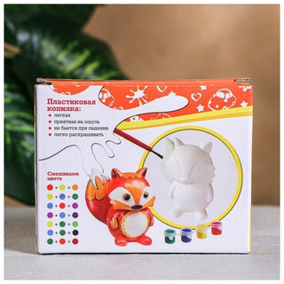 Копилка-раскраска Лисенок, Бумбарам 9