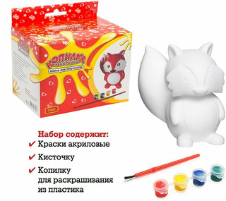 Копилка-раскраска Лисенок, Бумбарам 3