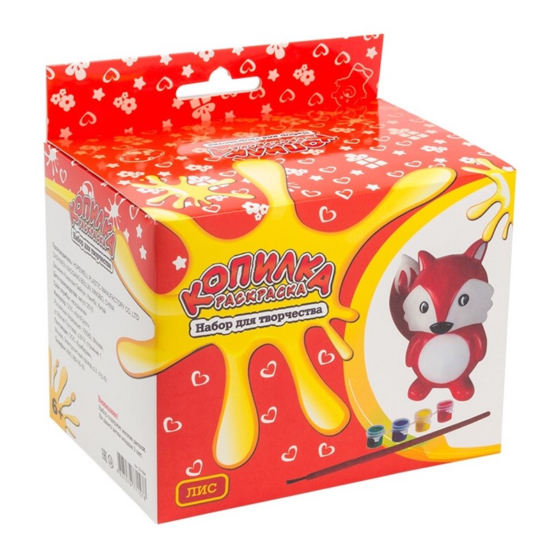 Копилка-раскраска Лисенок, Бумбарам