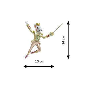 Елочное украшение 'Мышиный Король со шпагой' 14 см, Holiday Classics 2