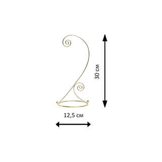 Подставка для новогодних украшений, металл, 30 см, золотистая, Holiday Classics 2