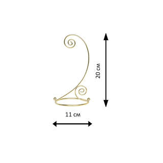 Подставка для новогодних украшений, металл, 20 см, золотистая, Holiday Classics 2