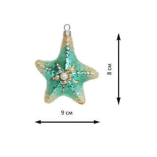 Елочное украшение 'Морская звезда Линкия' Holiday Classics 2
