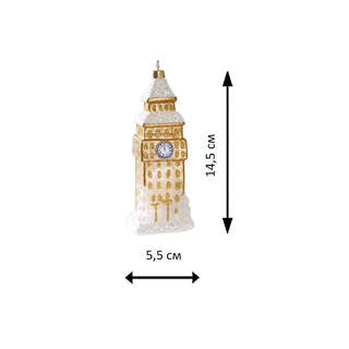 Елочное украшение 'Биг Бен' стекло, Holiday Classics 2