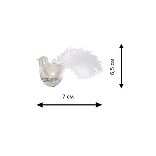 Елочное украшение 'Белая колибри' стекло, Holiday Classics 2