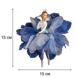 Елочная игрушка 'Нежная балерина' 15 см, ErichKrause Decor 2