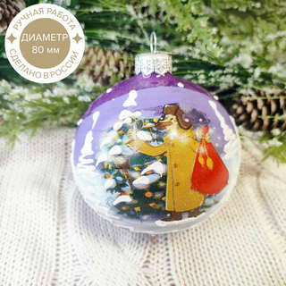 Шар 'Почтальон Печкин' 8 см, стекло, в подарочной упаковке, Коломеев 2