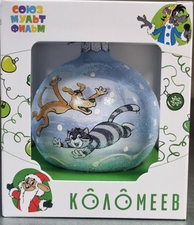 Шар 'Шарик и Матроскин' 8 см, стекло, в подарочной упаковке, Коломеев 2