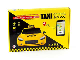 Настольная игра 'Куда едем, шеф?' 2