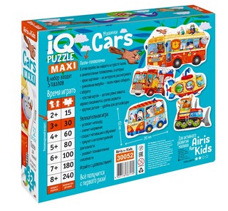 IQ Пазл Напольный Машинки (Cars) 3+ 4