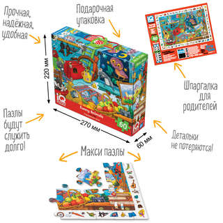 IQ Пазл Забавные зверушки, 60 элементов 2