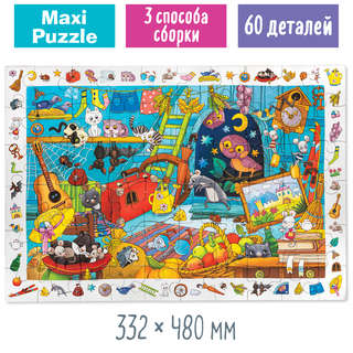 IQ Пазл Забавные зверушки, 60 элементов 3