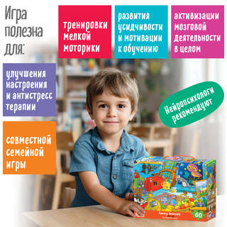 IQ Пазл Забавные зверушки, 60 элементов 6