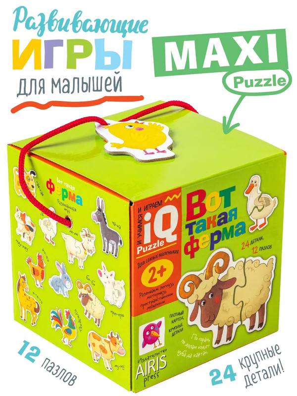 IQ пазл: Вот такая ферма, 24 элемента, 2+