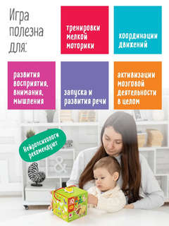 IQ пазл: Вот такая ферма, 24 элемента, 2+ 6