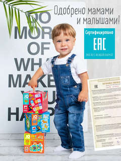 IQ пазл: Вот такая ферма, 24 элемента, 2+ 7