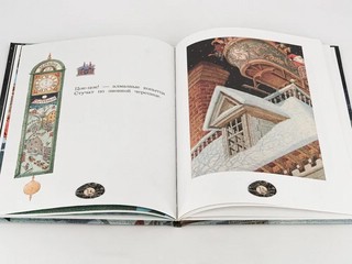 Рождественская ночь 3