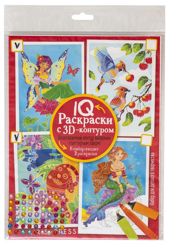 IQ Раскраски. 3D контур. Набор 3 мини. Разноцветный микс
