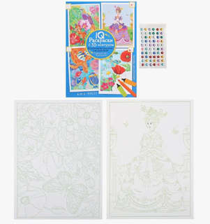 IQ Раскраски. 3D контур. Набор 8 макси. Разноцветный микс 2