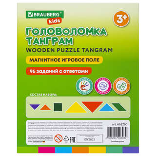 Головоломка деревянная 'Танграм' на магнитах, с примерами, Brauberg Kids 2