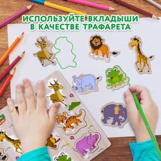 Рамка-вкладыш деревянная 'Животные', 22х30 см, Brauberg Kids 8