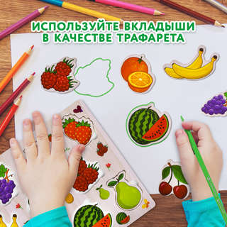 Рамка-вкладыш деревянная 'Фрукты и ягоды', 22х30 см, Brauberg Kids 8
