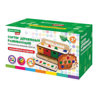 Сортер деревянный 4в1 'Волшебный сундучок', Brauberg Kids