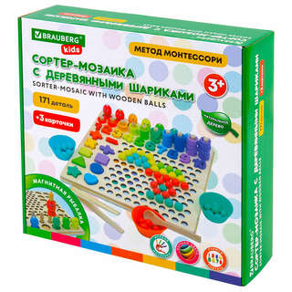 Сортер-мозаика деревянный с шариками, 5в1, по методу Монтессори, Brauberg Kids 1